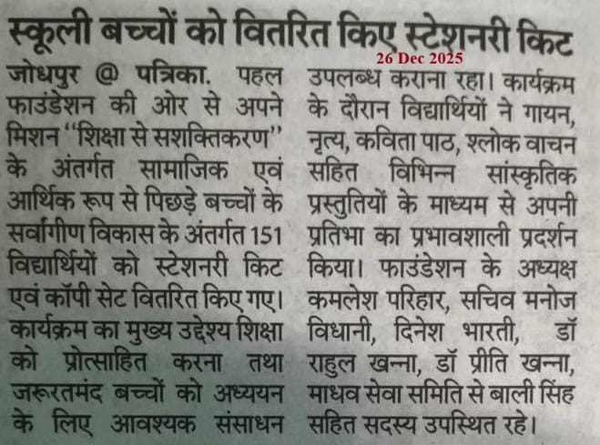 1770299246517_WhatsApp Image 2026-02-05 at 17.31.43.jpeg